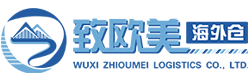 海外仓如何优化跨境电商的成本？