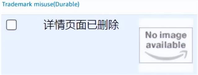Listing突然下架？库存怎么办？海外仓来“兜底”！