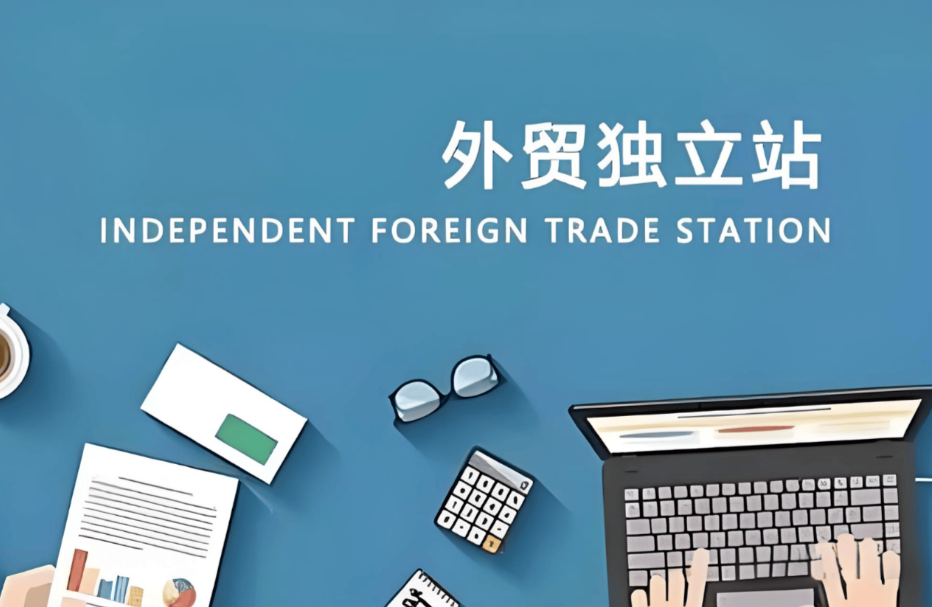 亚马逊封号潮下，独立站卖家如何靠海外仓安全上岸？