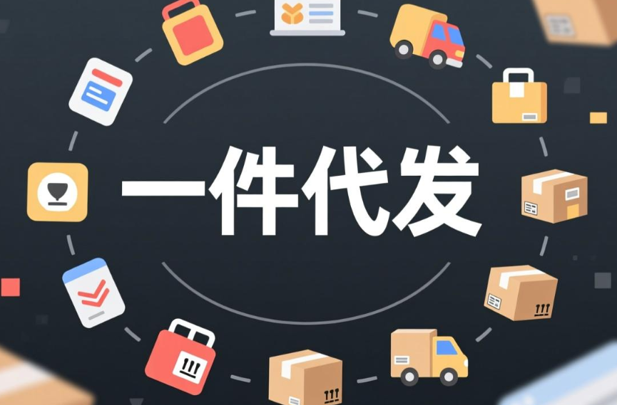 别让关税拖垮生意！海外仓“一件代发”才是2025年的生存密码