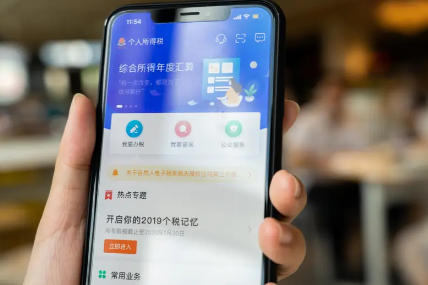 税务总局要求自查近3年境外收入，这些红线绝不能碰