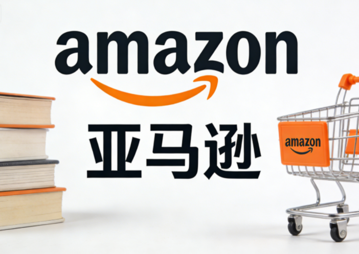 亚马逊退货新政剧变！自配送卖家成本激增，如何应对？