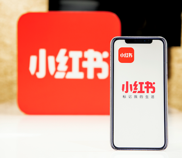 小红书Redshop 6月上线，跨境卖家新蓝海
