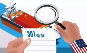 注意！美国或重启301关税，跨境卖家7月将迎“大考”！